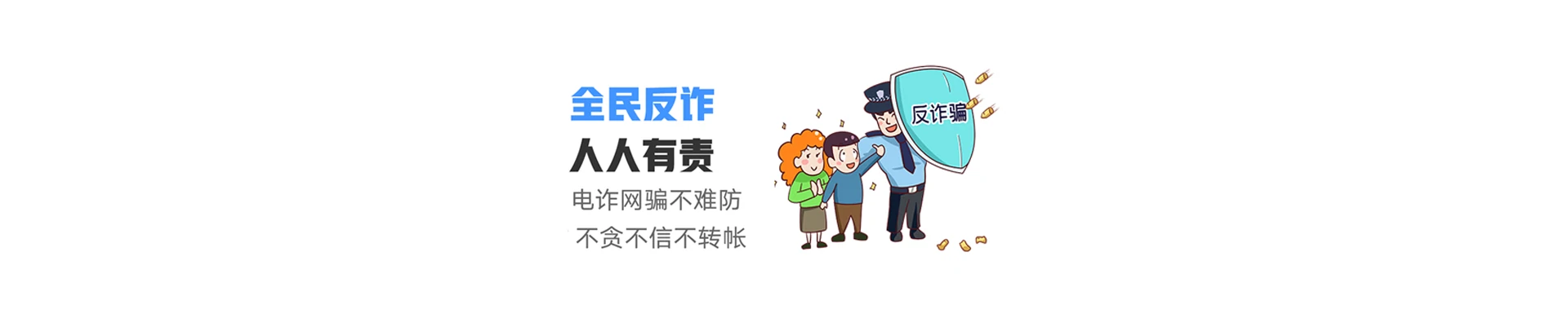 岫岩满族自治县联通宽带